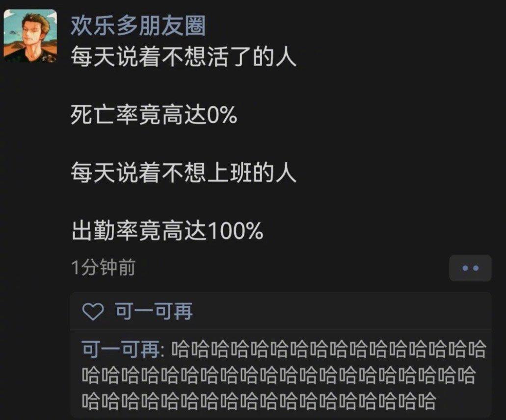 主打一个万死不辞[允悲]哈哈哈哈哈哈哈哈哈哈哈哈