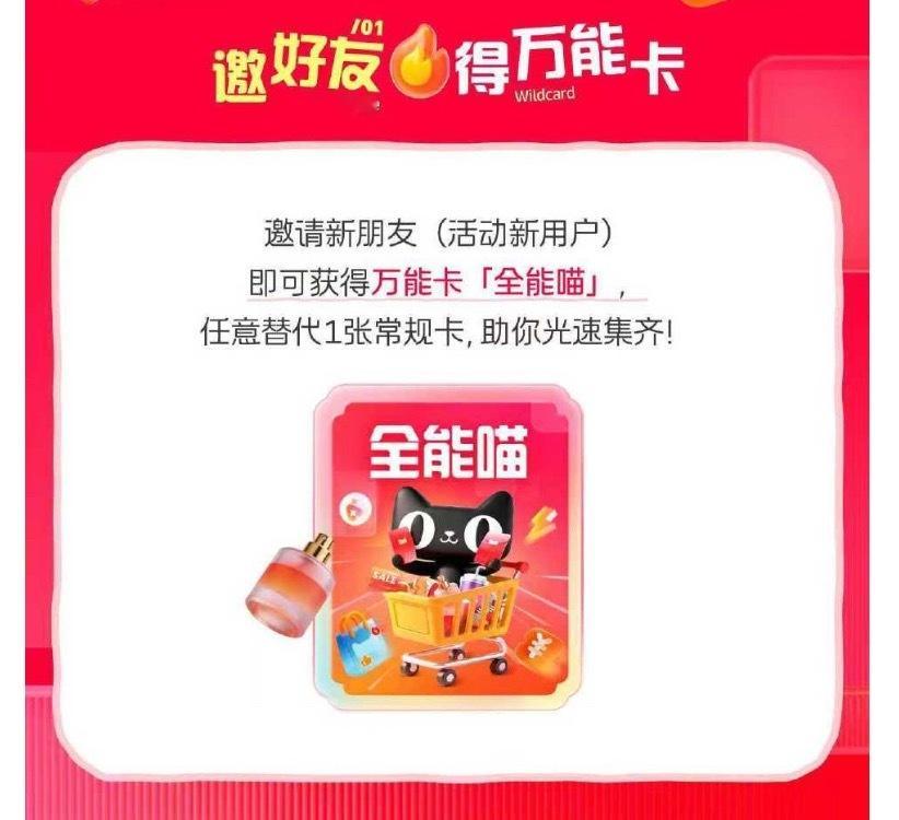 今年618的第一个锦鲤诞生了盼了好久的天猫618重头戏终于来啦！5月31日正式进
