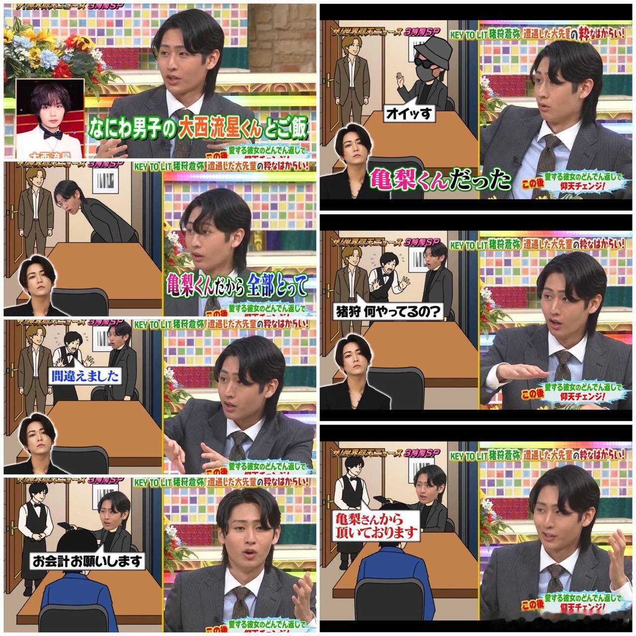 7445【人很好的漂亮前辈】梨姐美谈+1，被服务员带错包间遇上后辈顺手就把帐结了