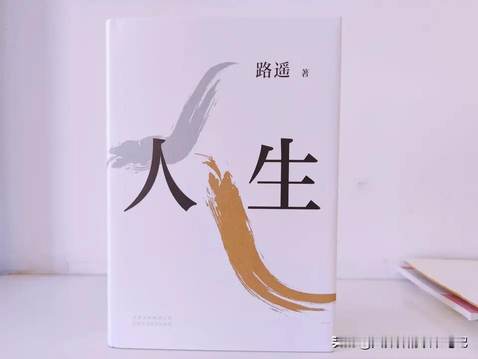 人生
人这一辈子
一定要好好照顾自己
除了健康
什么都不是你的
少生气
少计较