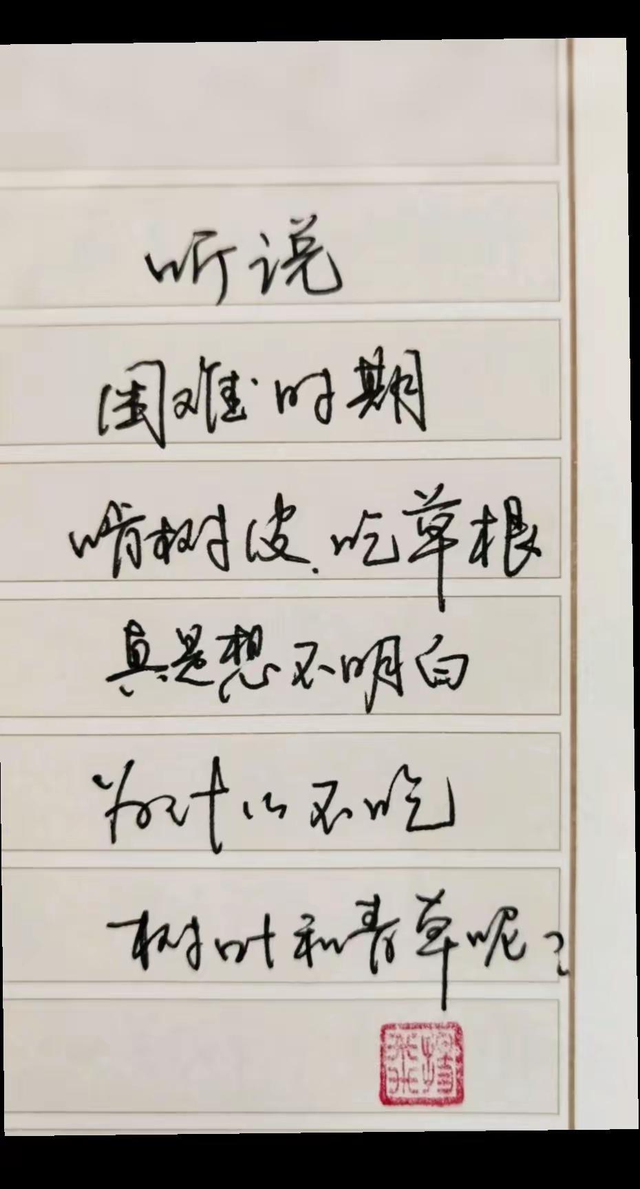 有知道的，
出来给解析一下吧。