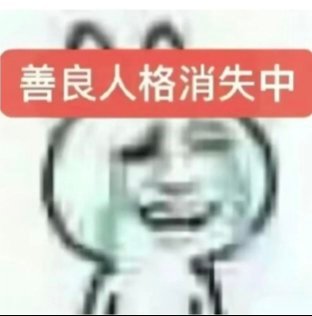 神了大半夜的帮我弟维护王者账号。。我以为我弟胆大包天敢熬到3点多进房间一看原来是