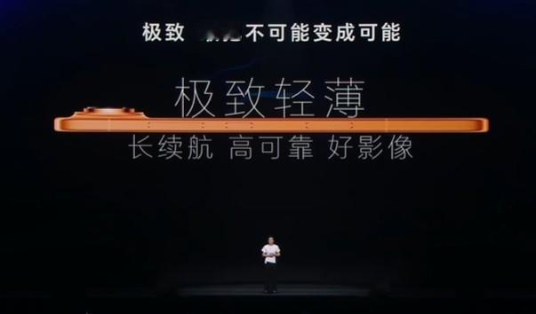 Air手机界来了个真Pro 荣耀发布会上，荣耀Magic8 Pro Air 重磅