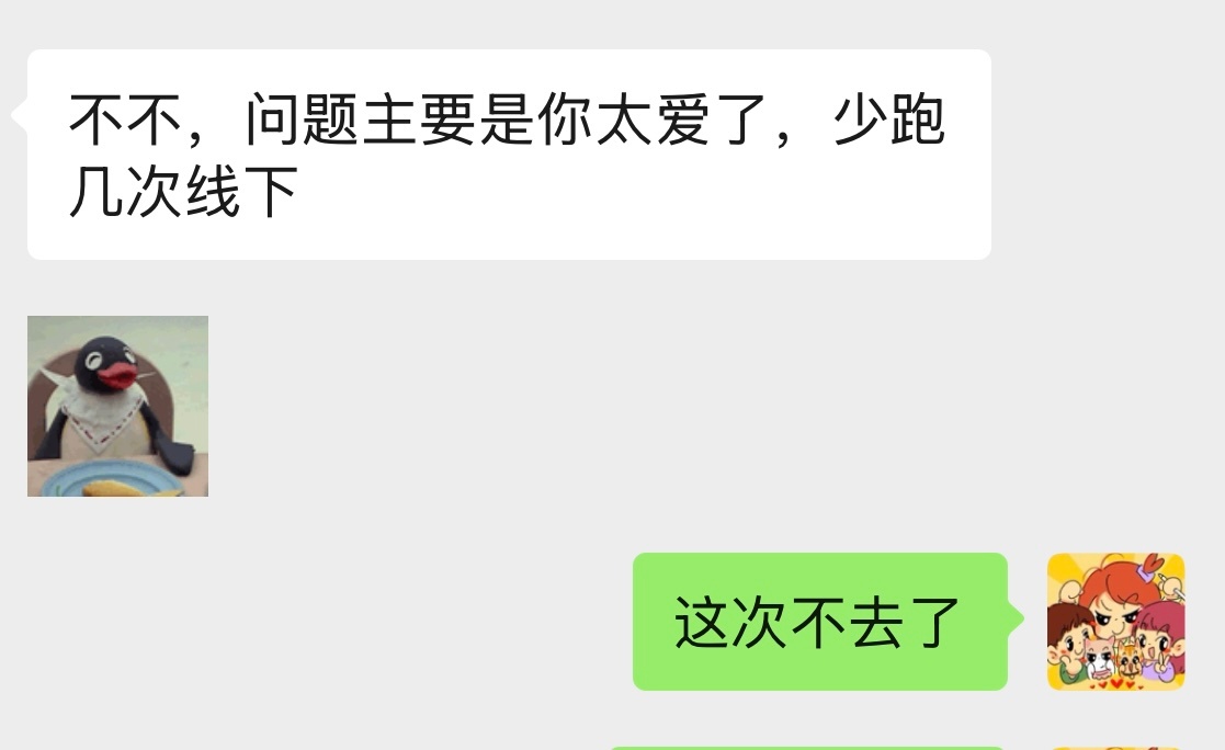 被批评给男人花钱了