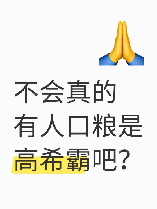 真的是雪茄圈顶流吗？