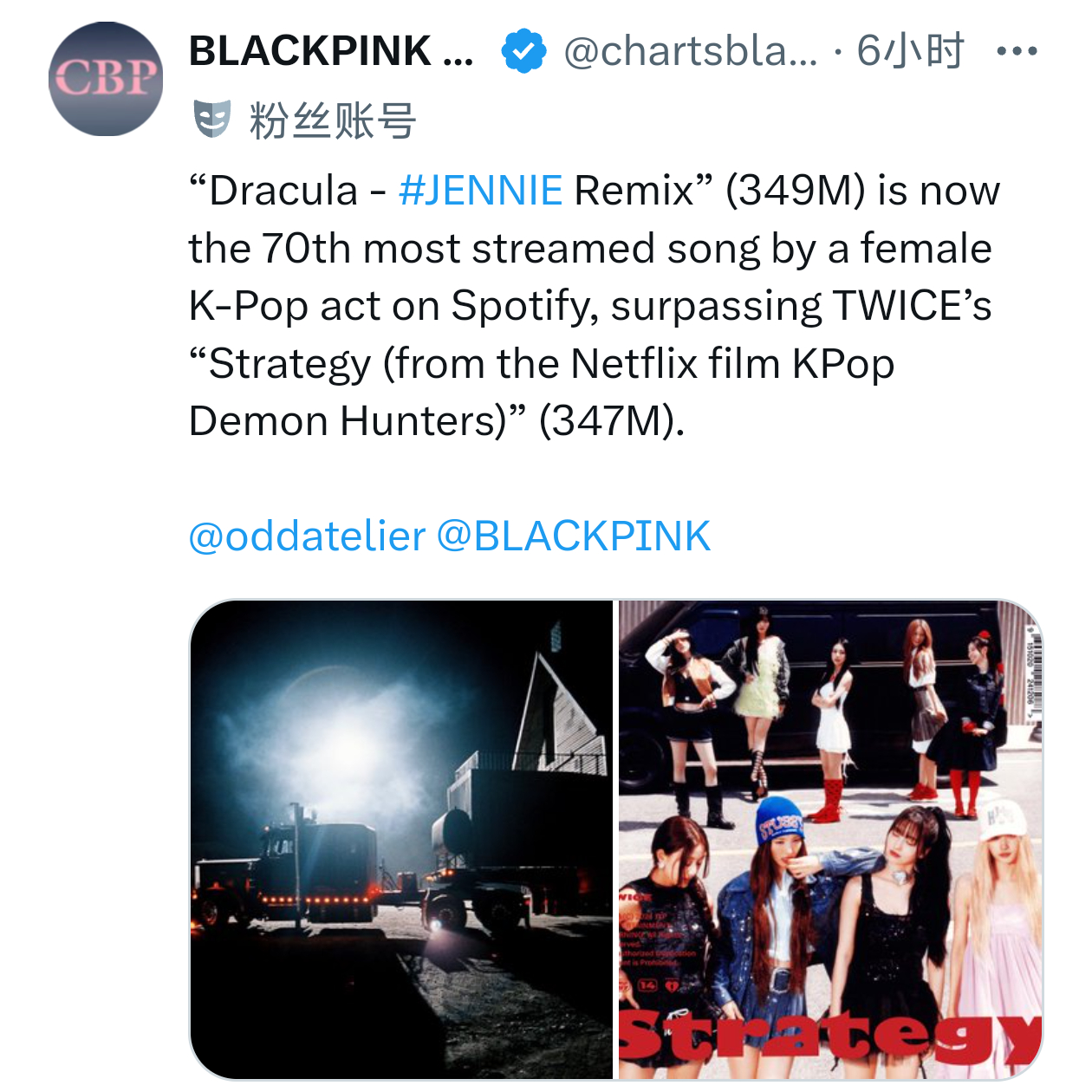 BLACKPINK 【恭喜妮妮】「Dracula」混音版超过了TWICE的「St