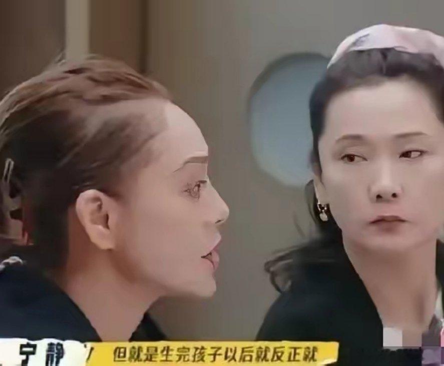 宁静当年在美国生完娃，没坐传统月子，直接冰水洗澡、出门吹风。十年后她上节目承认：