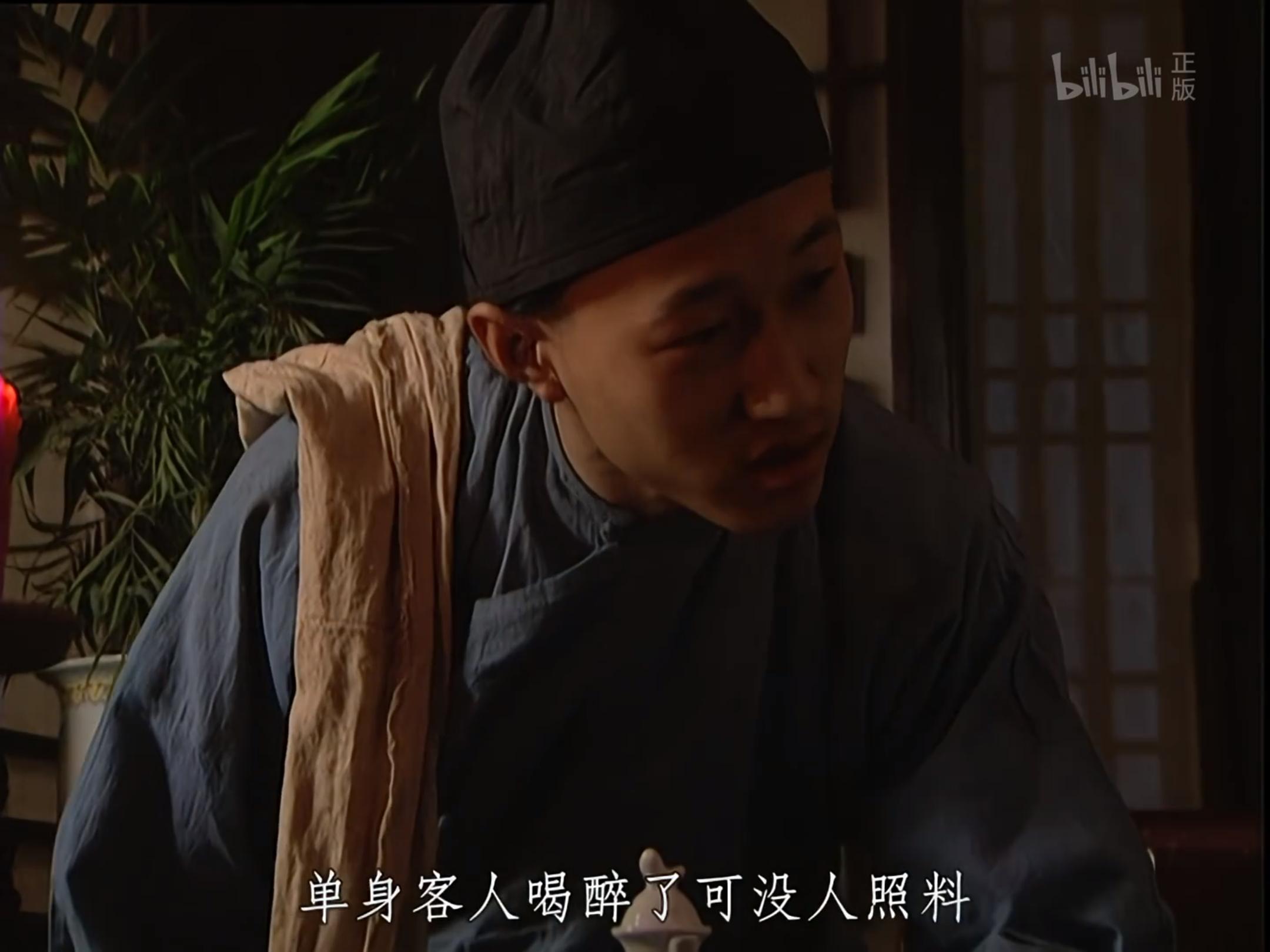 怎么骂人呐 ​​​