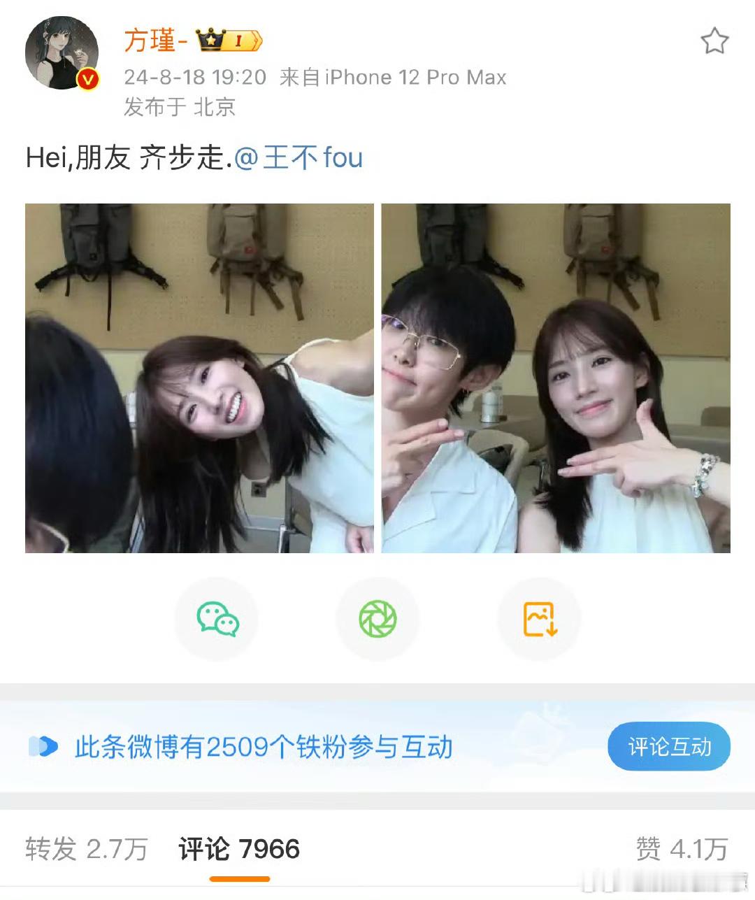 一部短剧比S+长剧男女主吸粉，笑吐了[笑cry]多亏男方作死女方自然提纯了 ​​