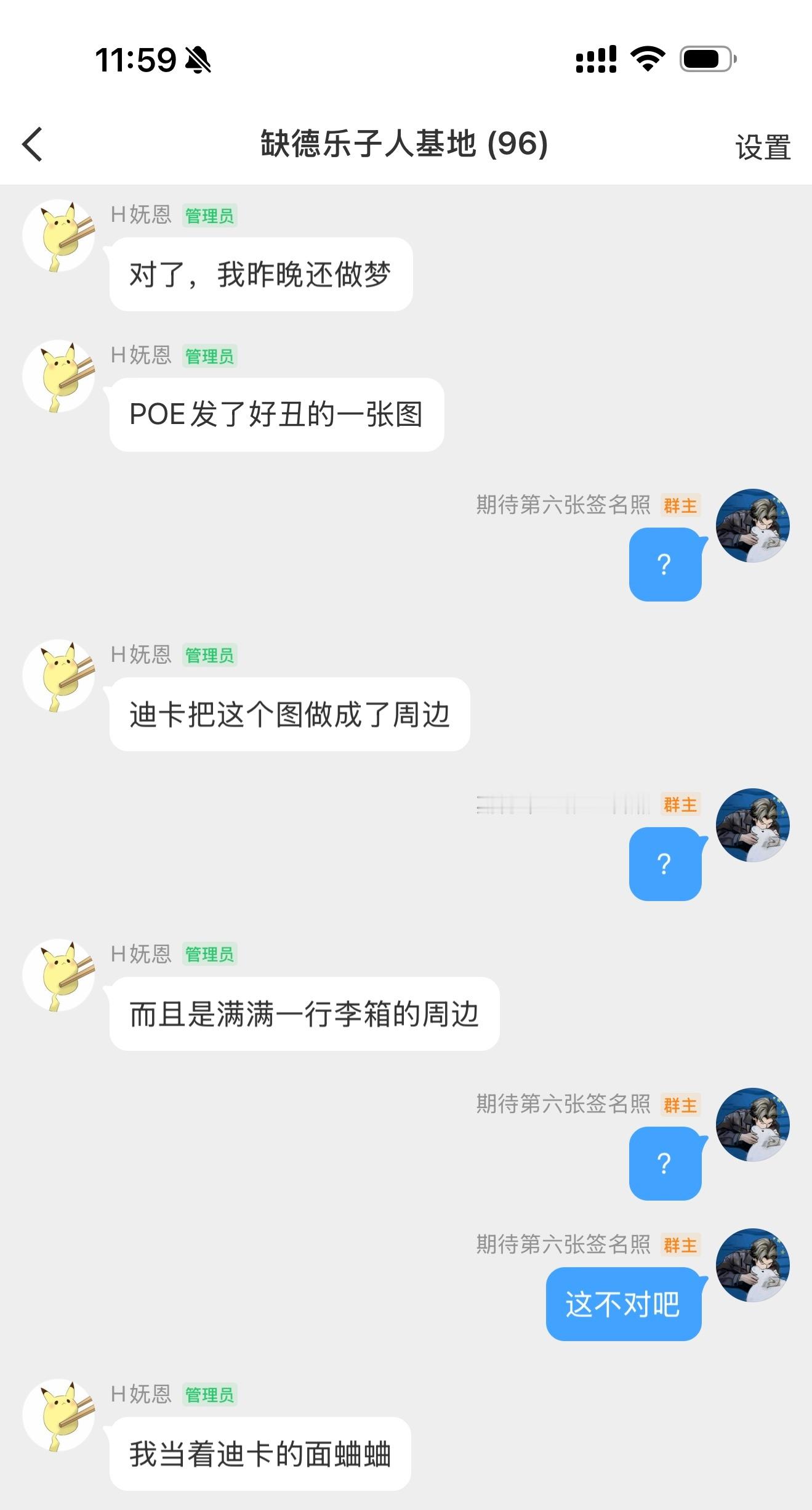 谁来为我花生[右哼哼][右哼哼][右哼哼] ​​​