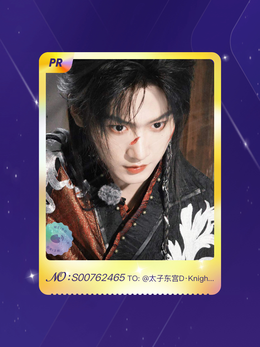 抽了这么久终于抽到了第一张哭了周柯宇开始推理吧﻿ ​​​