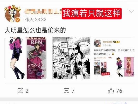 【】灰原哀粉能自己去买本漫画不 