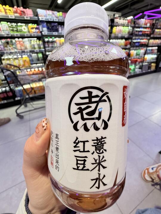 不懂就问，回南天到底喝点什么😅