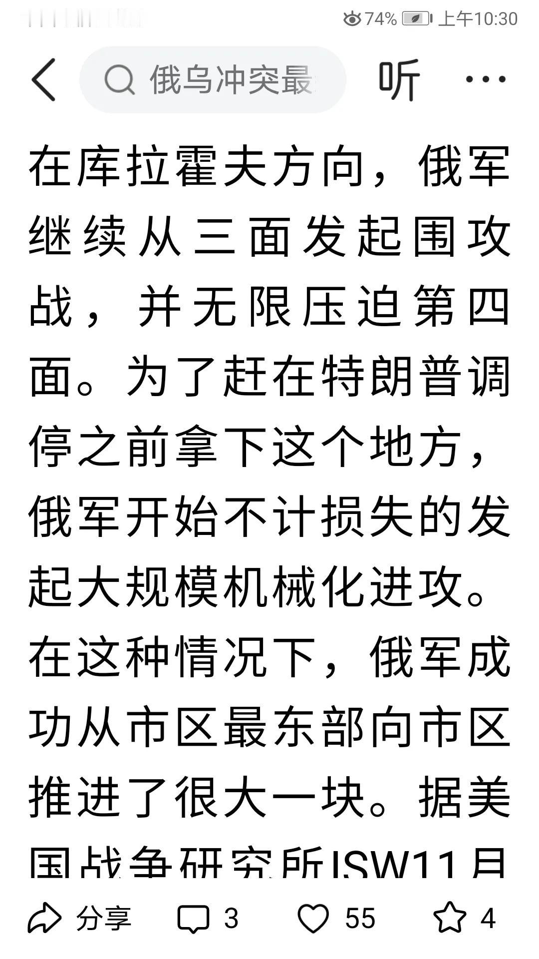 俄军自叙利亚战争以来屡试不爽的围三缺一战术咋就不好使了
如下图所示，俄军在库拉霍