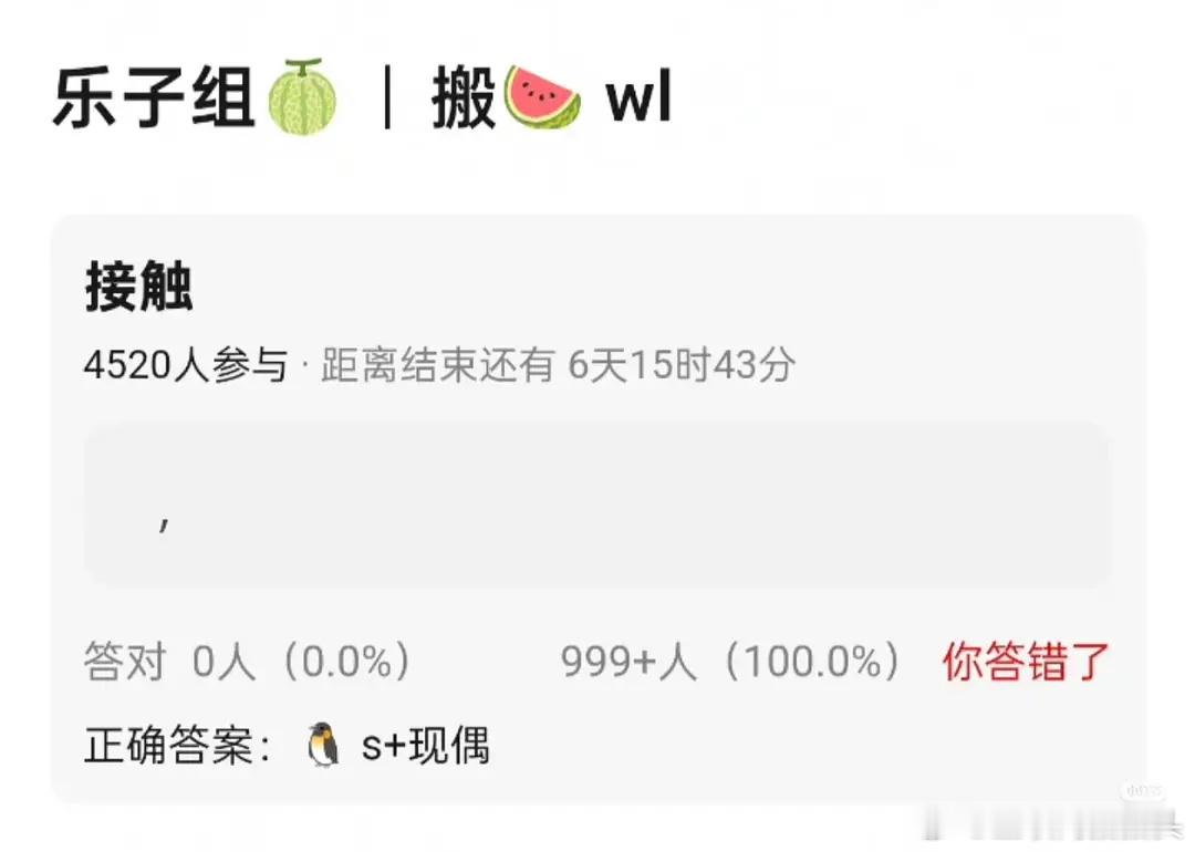 🍉吴磊接触 🐧 S➕现偶 