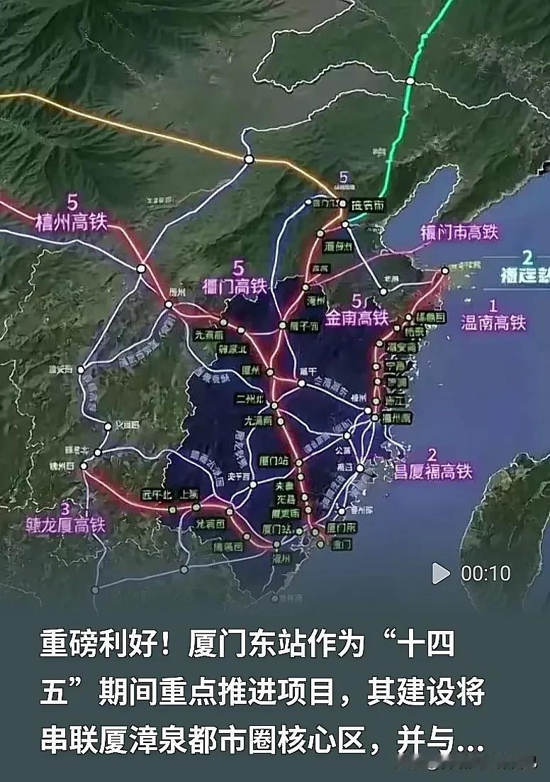 闽南老乡看过来！厦门东站热度拉满，十四五重点谋划的超级高铁枢纽


闽南的朋友们