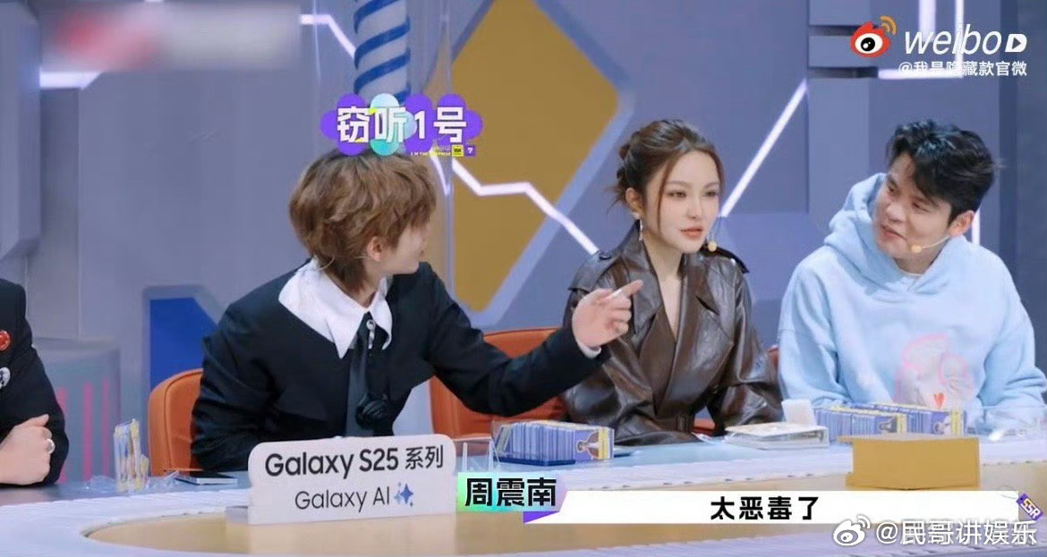 何广智有自己的偷偷藏不住 何广智这是把竞拍现场当成“脱口秀舞台”了吧！他的抬价计