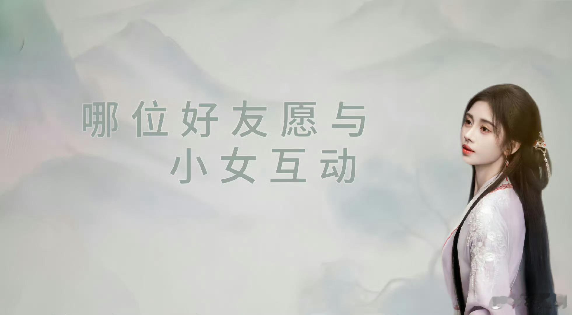 分享图片 ​​​