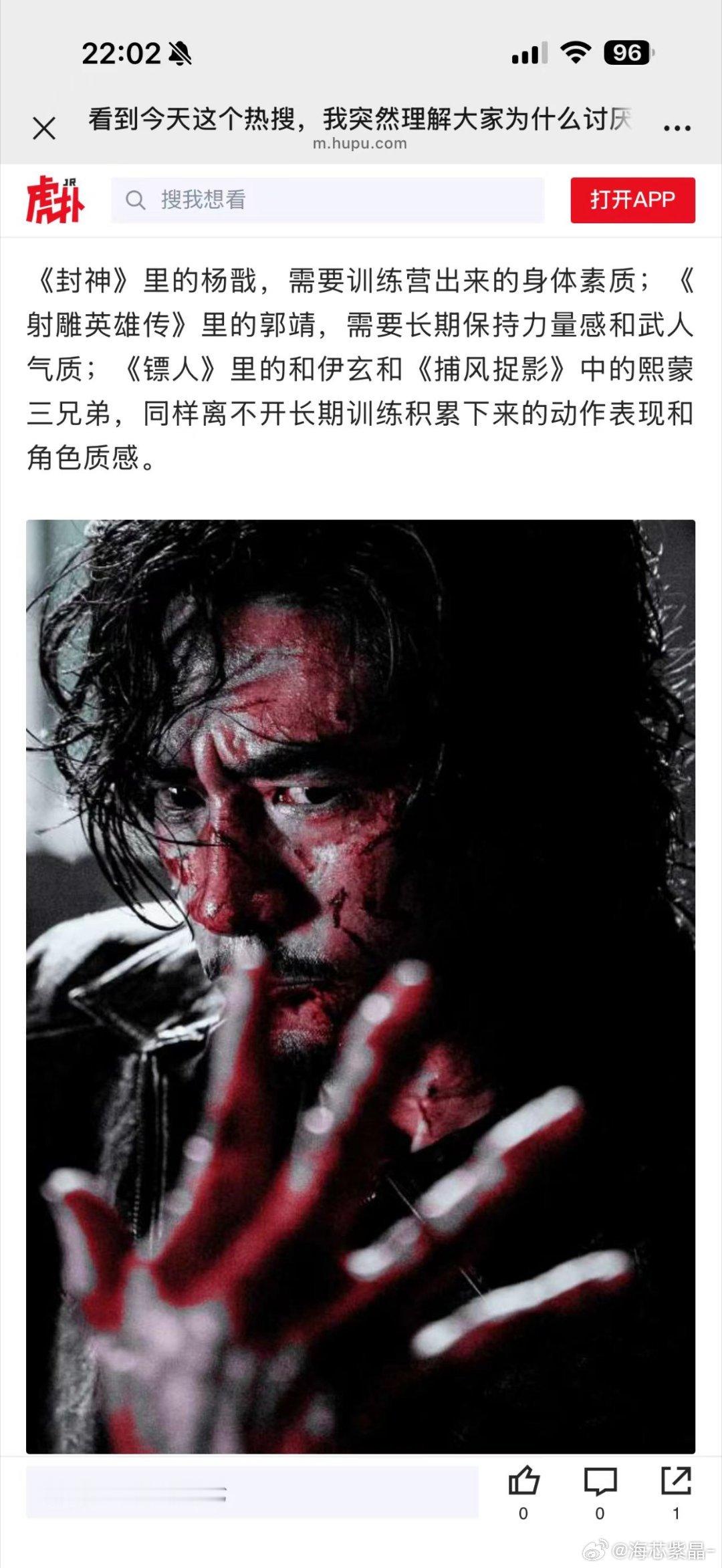 此沙发运动视频回应此沙不吃压力型选手此沙这回应方式太酷了，不发小作文直接上视频。