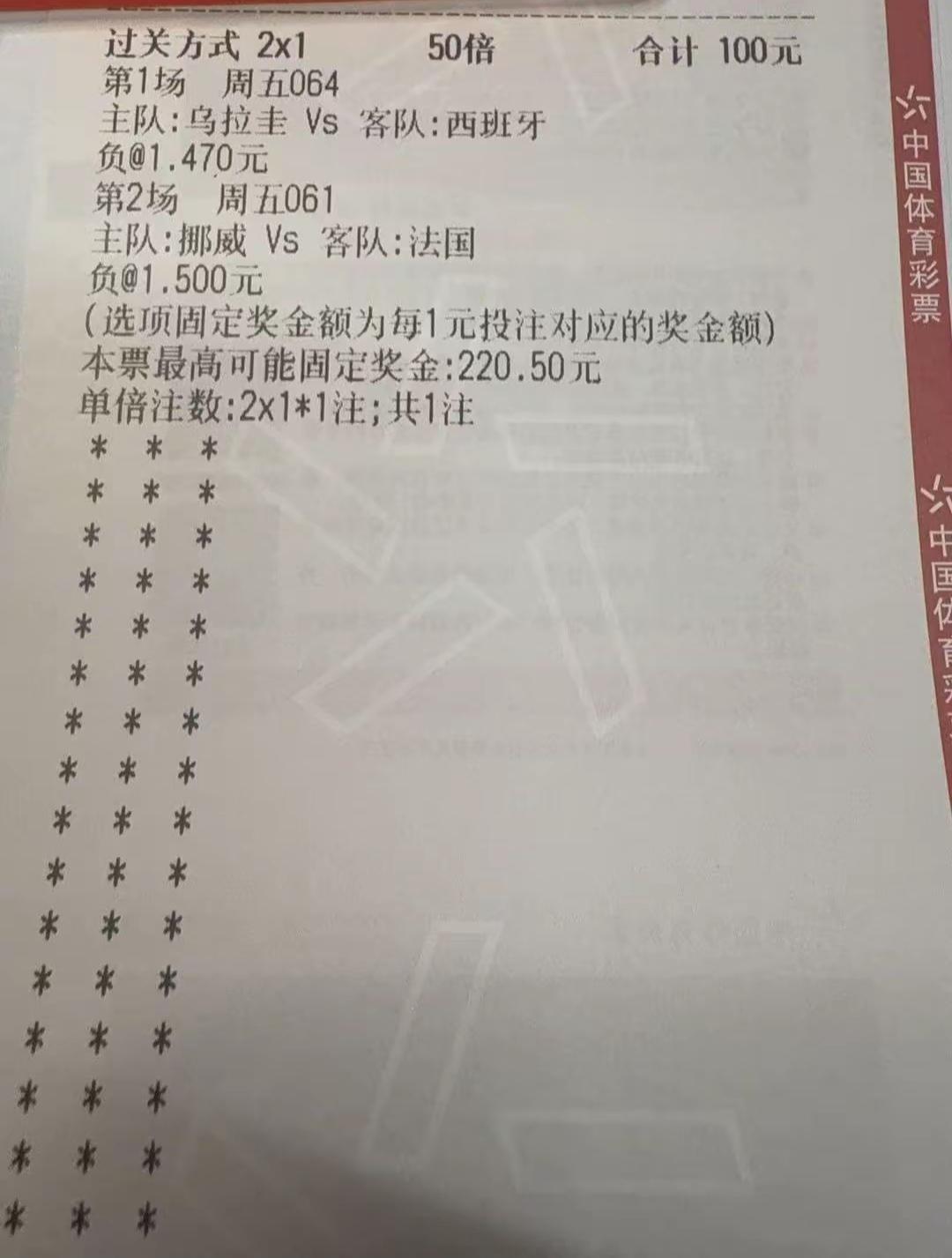 还是这种投入100，小赢120适合大多数人！

绝大多数人预测比分是预测不对的，