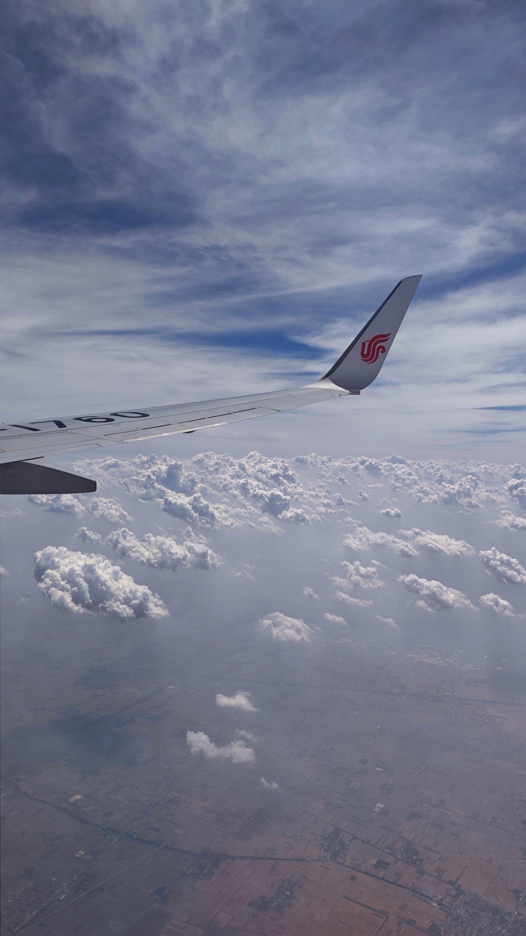 北京➡️合肥，BLUE SKY 今晚又要COMING了