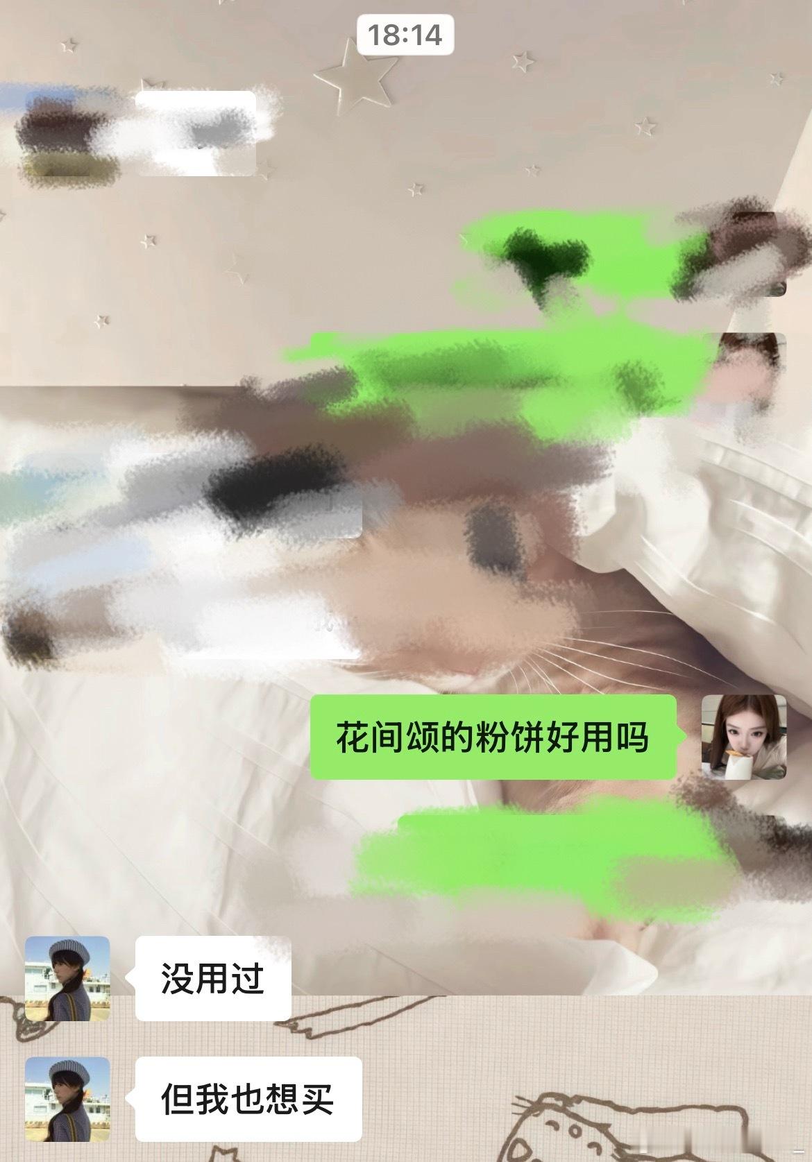？ber