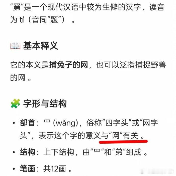 易烊千玺注册新商标易烊千玺罤每次都用这种方式预热，还挺有神秘感的，期待正式公布。