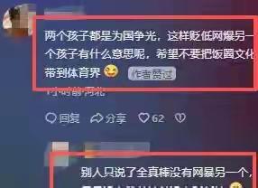 一个冠军，能掀起多大动静？

这次的动静，确实不小。主角叫全红婵。她重新站上跳水