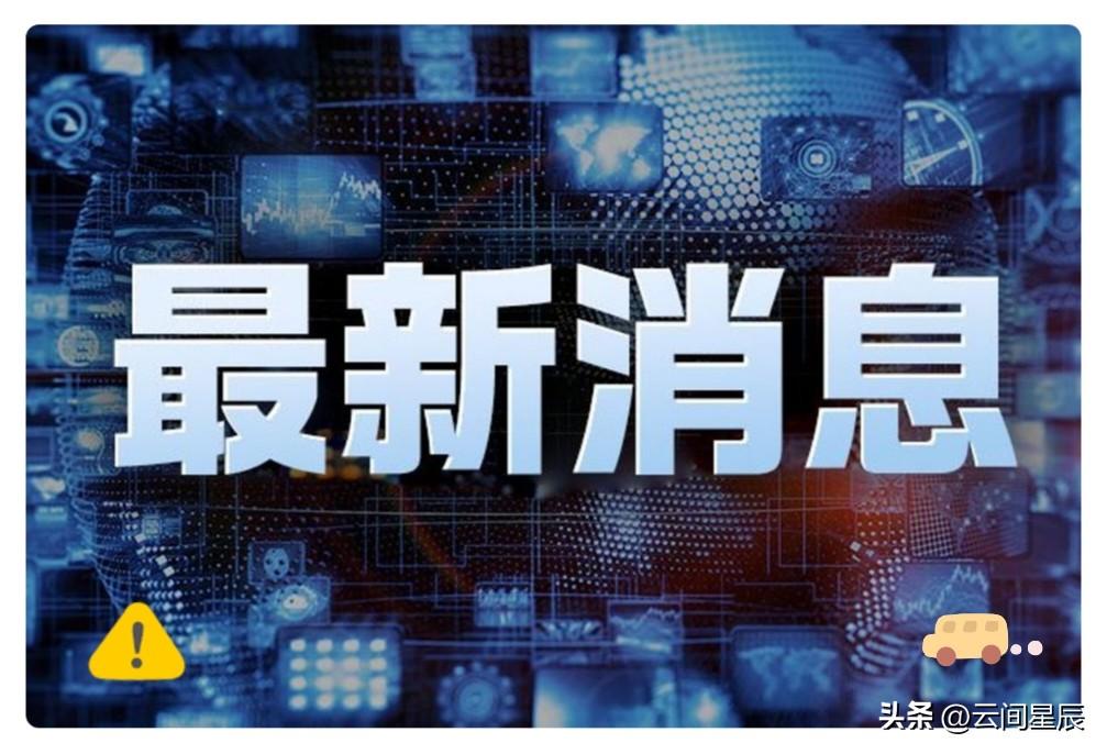 伊朗外长表示

据美联社3月5日报道，伊朗5日上午对以色列和美国基地展开新一轮打