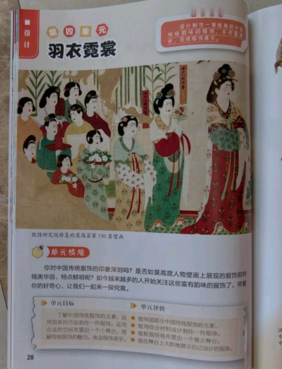 这一波沪爷威武。8月30日，有上海五年级学生的家长发帖说，小朋友刚领到改版的沪教