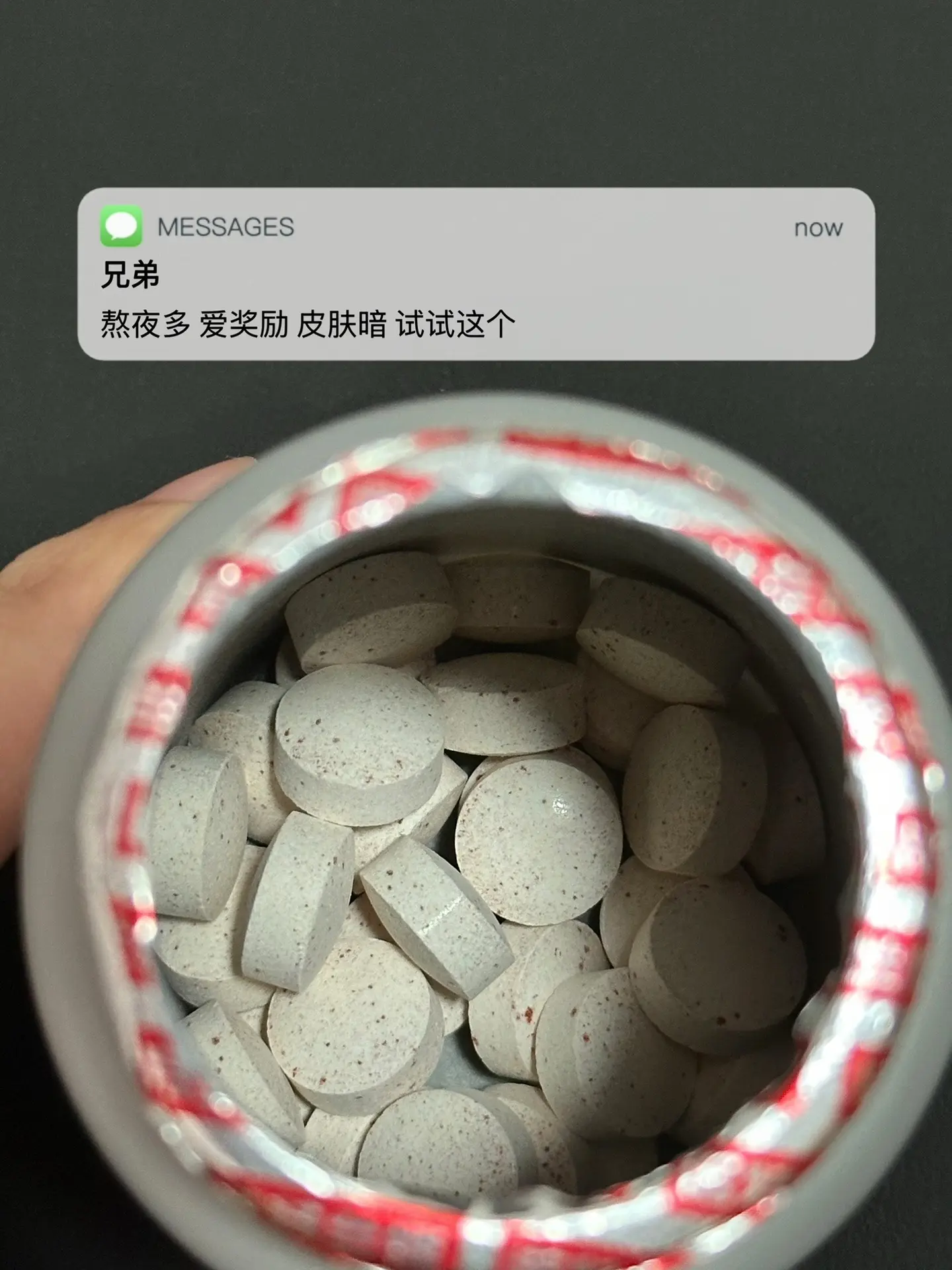熬夜多 爱奖励 皮肤暗 试试这个. 逆袭