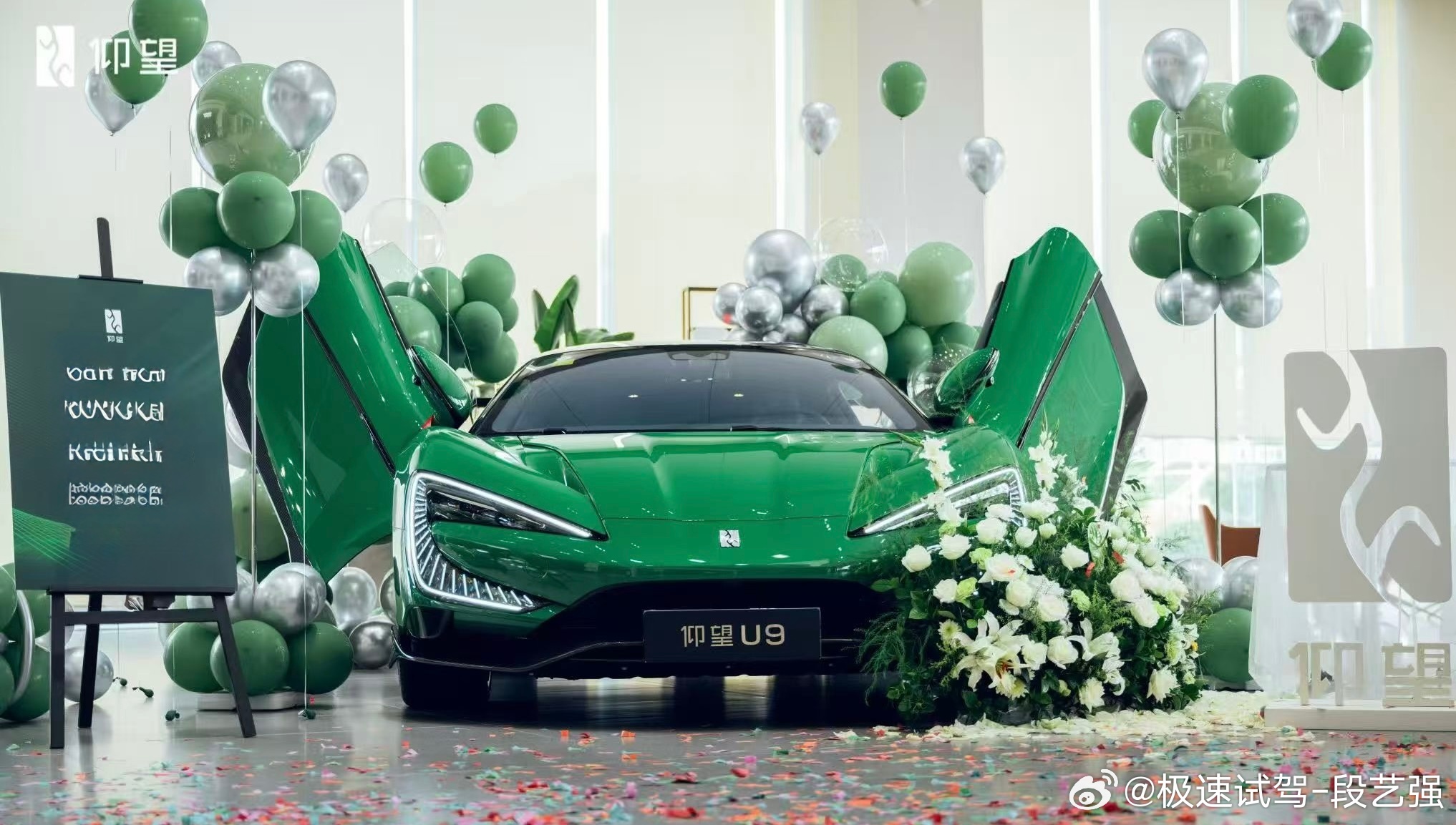 仰望U9 极境森林 ，帅啊 ！仰望U9