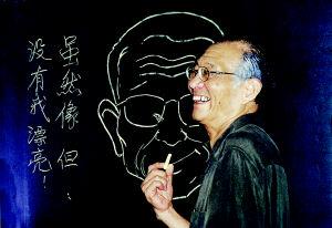 90年代，陈述晚年，一张罕见的留影，黑板上别人给他画了肖像，他笑着提笔写下“虽然