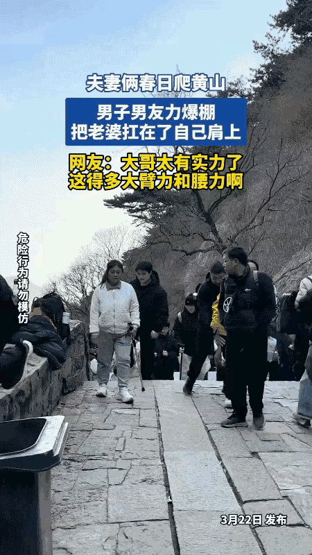 就这动作，绝不是一时心血来潮，而是经常做过的结果！可见，这小夫妻俩平时多么恩爱！