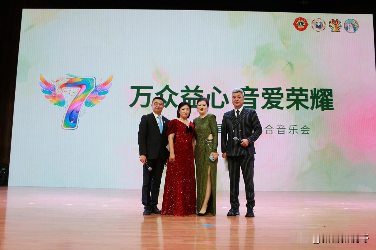 万众一心，音爱荣耀！🎤🎶🎉