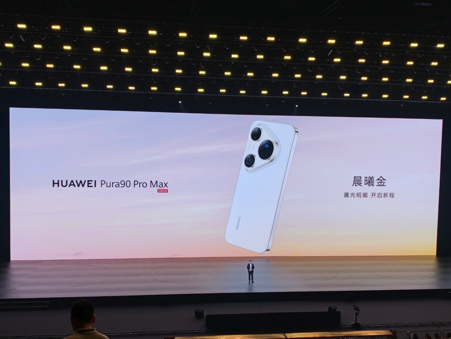 Pura90 一共三个系列，我最喜欢的还是翡翠湖的版本。不过线下调研来看，橘子海