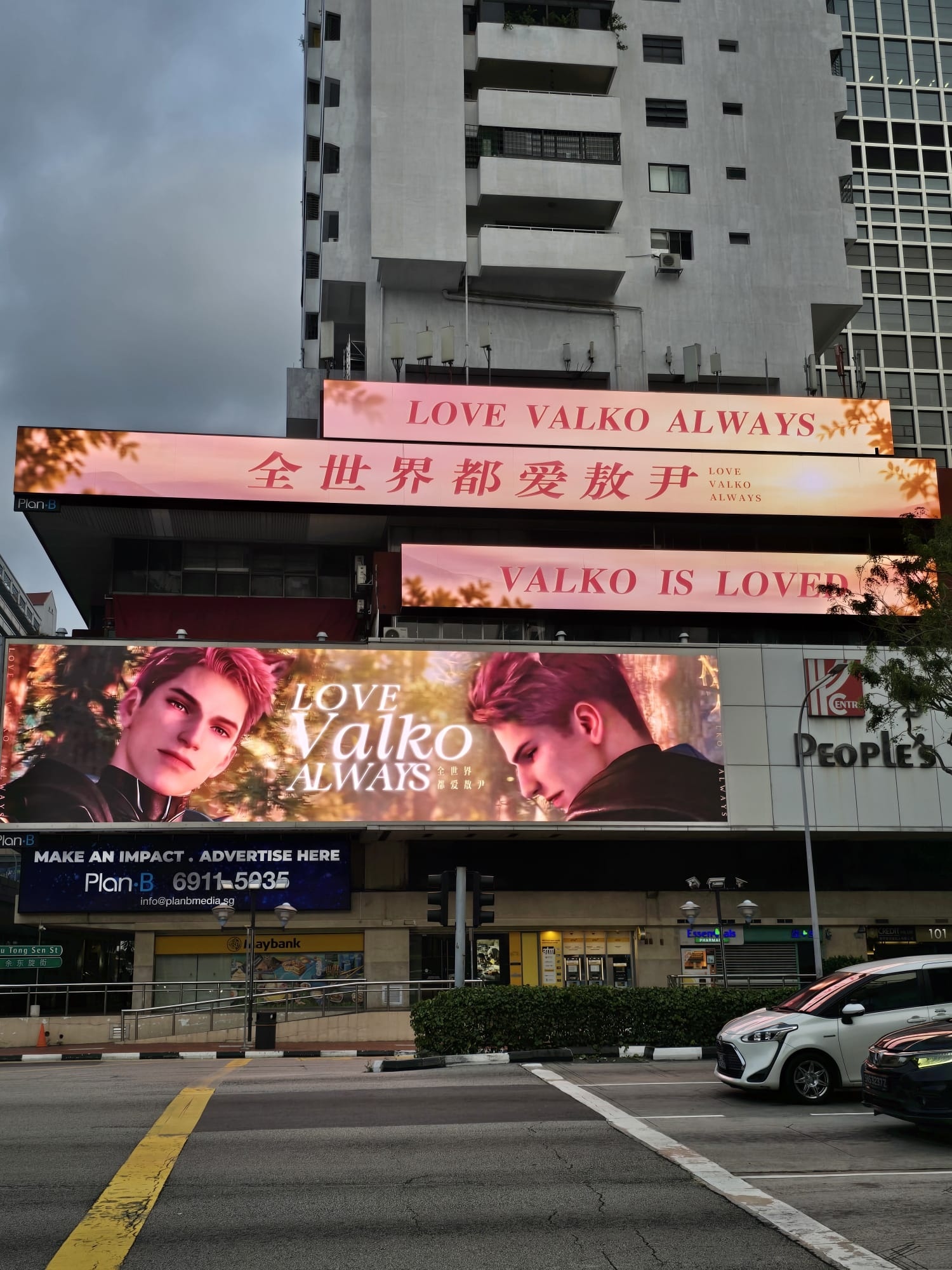 敖尹新加坡唐人街大屏一个还没正式上线的游戏角色，被玩家送上了海外大屏。敖尹是《恋