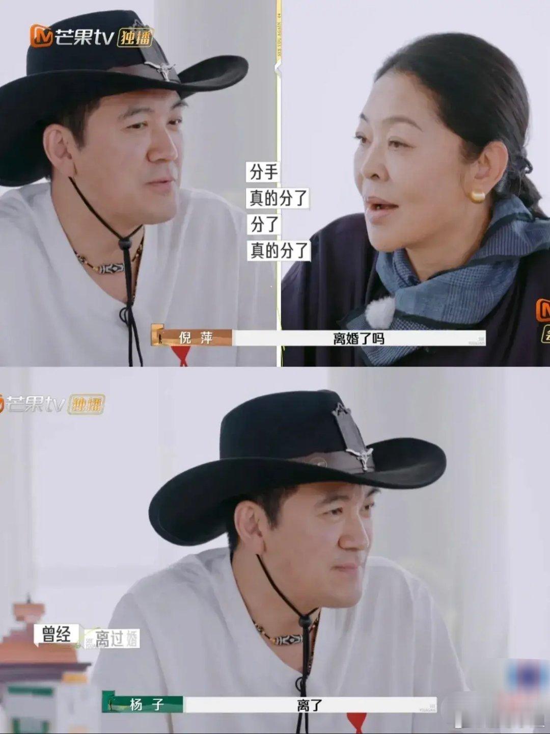 黄圣依杨子彻底分开过 杨说的离婚估计就是分居而已，财产和孩子都没有分叫哪门子分开
