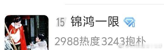 良陈美锦任敏董思成的CP比任敏此沙的主CP存在感高很多，可是任敏和此沙不是因为上