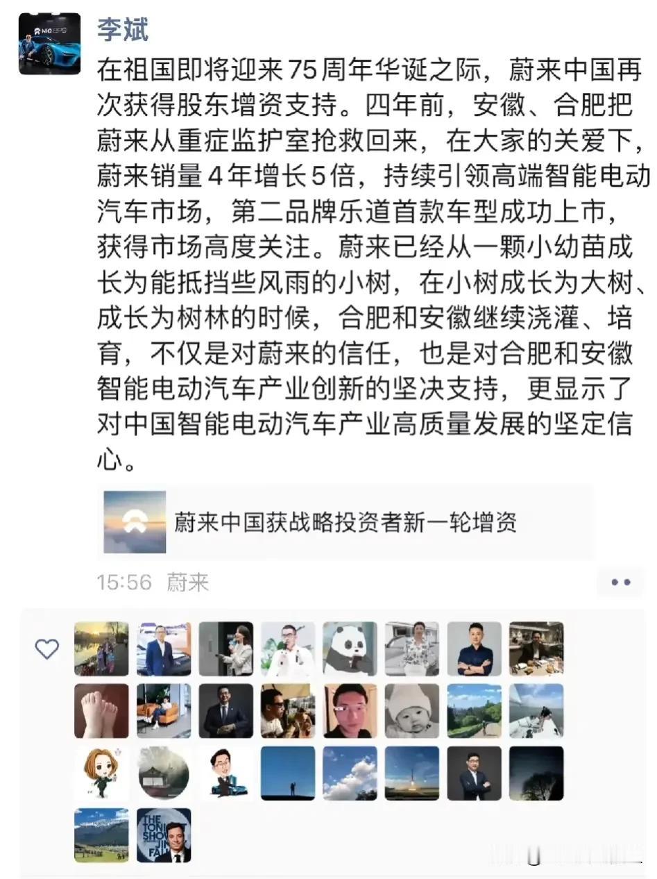嘿，你们知道吗？李斌发朋友圈啦！
 
昨天晚上啊，他那高兴劲儿就甭提了，为啥呢？