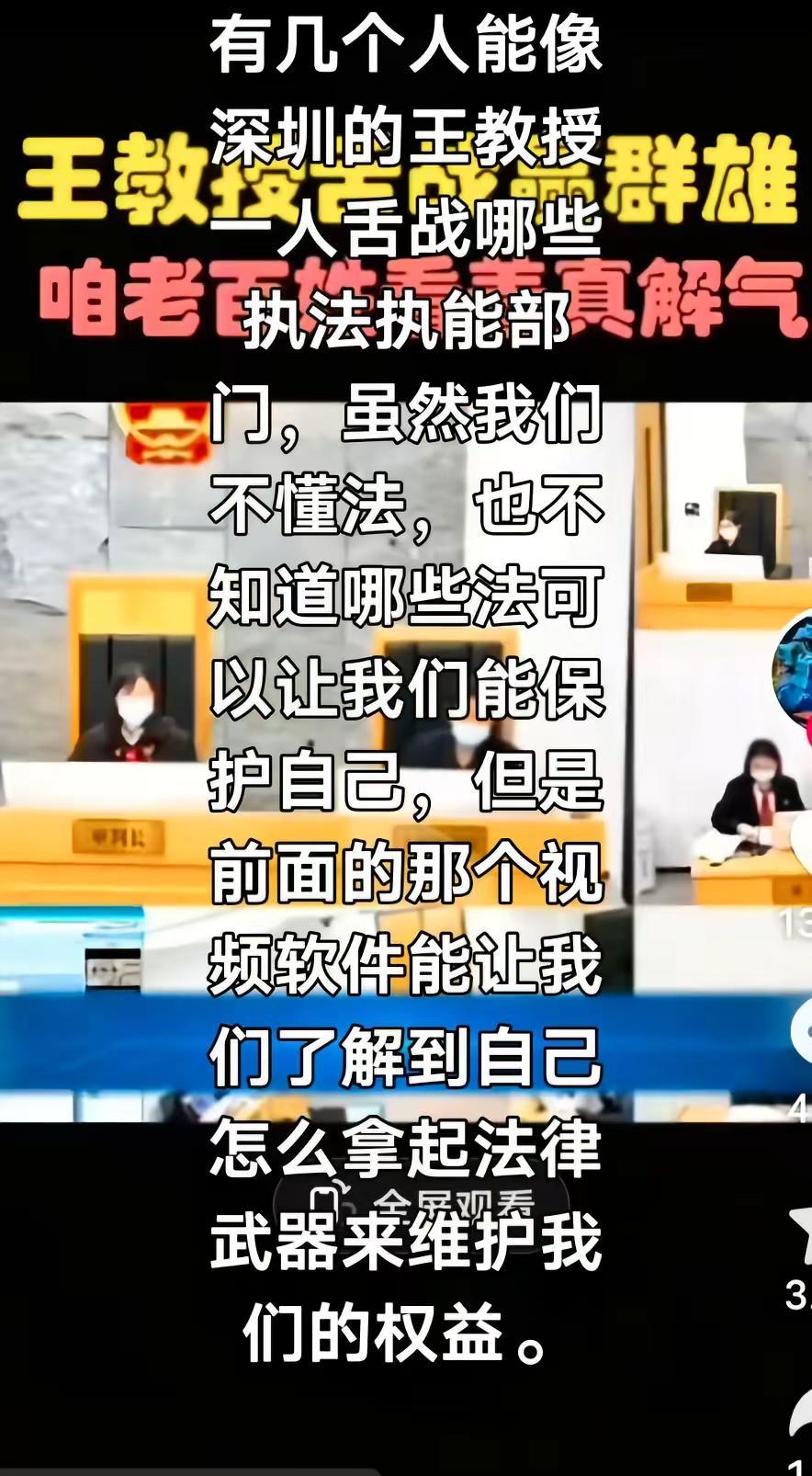 社会现象反思 法治社会思考