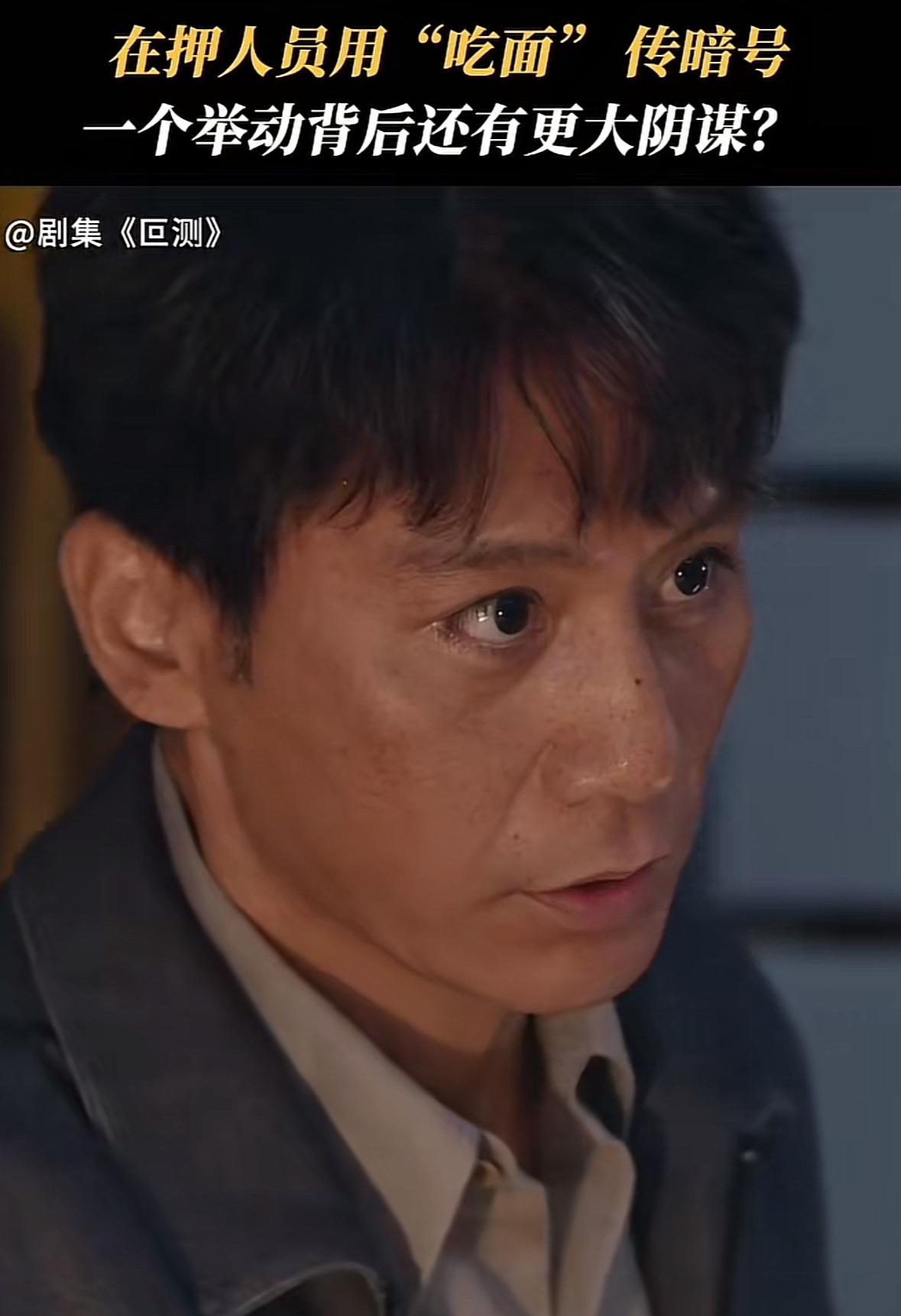 刚刚看完由刘烨、聂远主演的刑侦剧《叵测》第八集，焦立军（李健）伟薛琴（王佳佳）自