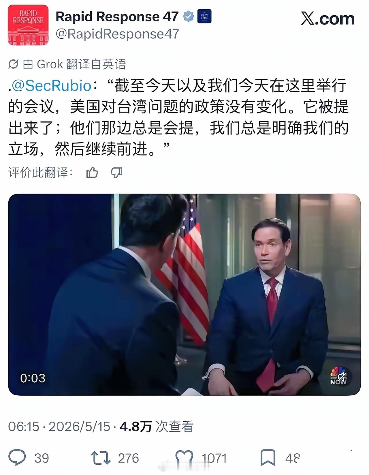 说真的，这帮西方政客就是典型的“蹬鼻子上脸”。咱们好心好意给足了面子，结果人家根