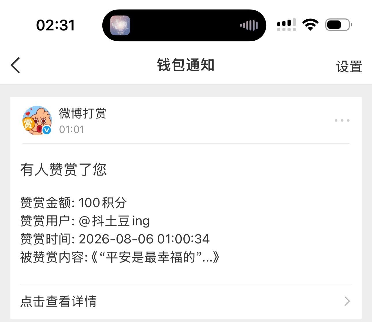 土豆土豆土豆