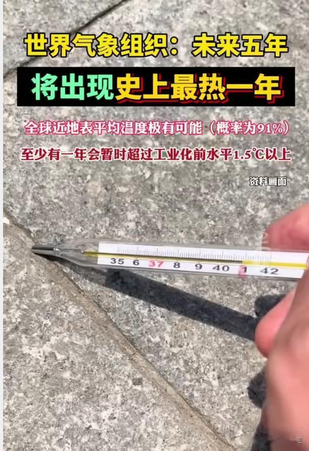 史上最热一年正在逼近：我们还在讨论"要不要碳中和"吗？
印度、欧洲进入炙烤模式，