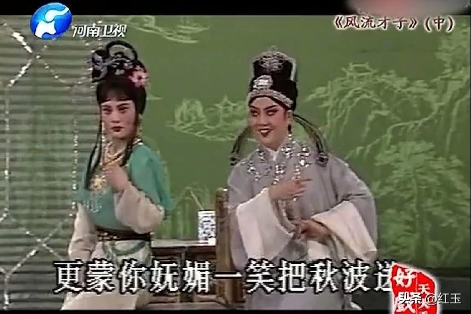 刷到豫剧《唐伯虎点秋香》，突然有点鼻酸。

真实的唐伯虎哪里有什么抱得美人归的风