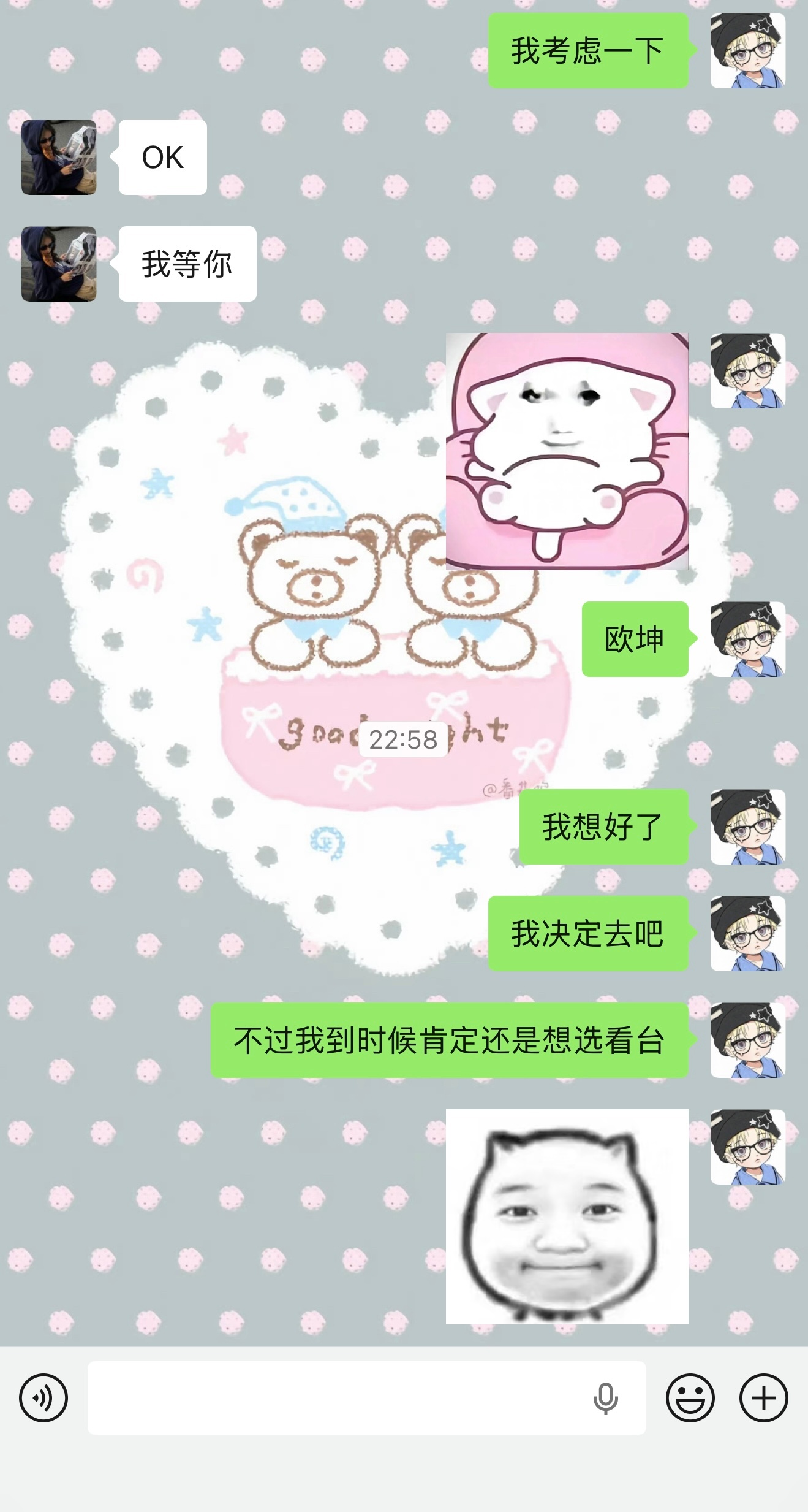 想了很久还是决定去光夜的音乐会了，祝我抢到票吧