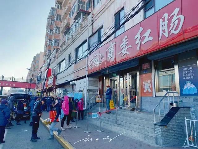 哈尔滨“最疯狂”的美食，每天凌晨开始排队，晚了还不一定能买到？

这里是刘小顺的