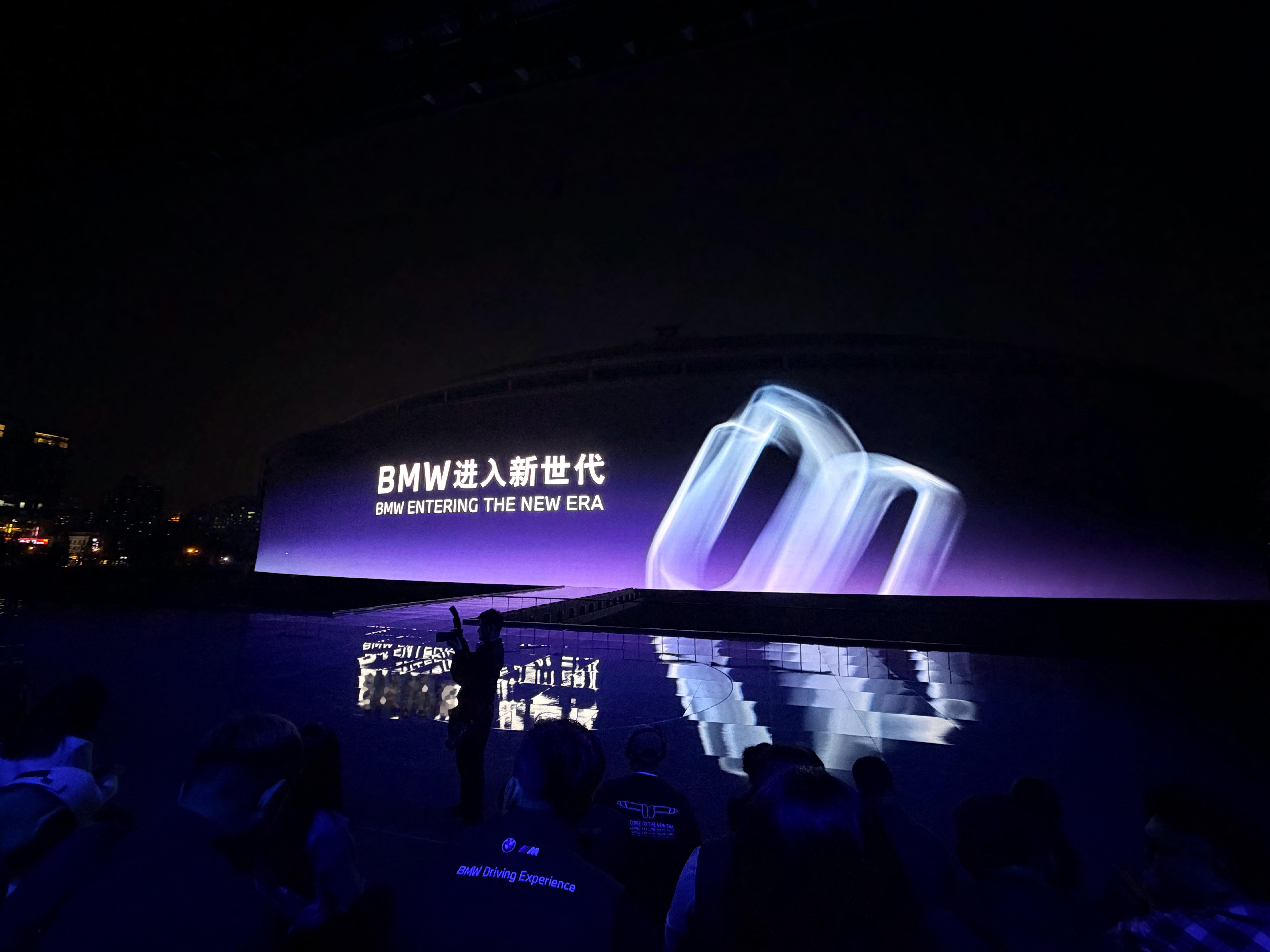 BMW之夜，宝马包下了工体北广场，太有实力了，还得是宝马。 