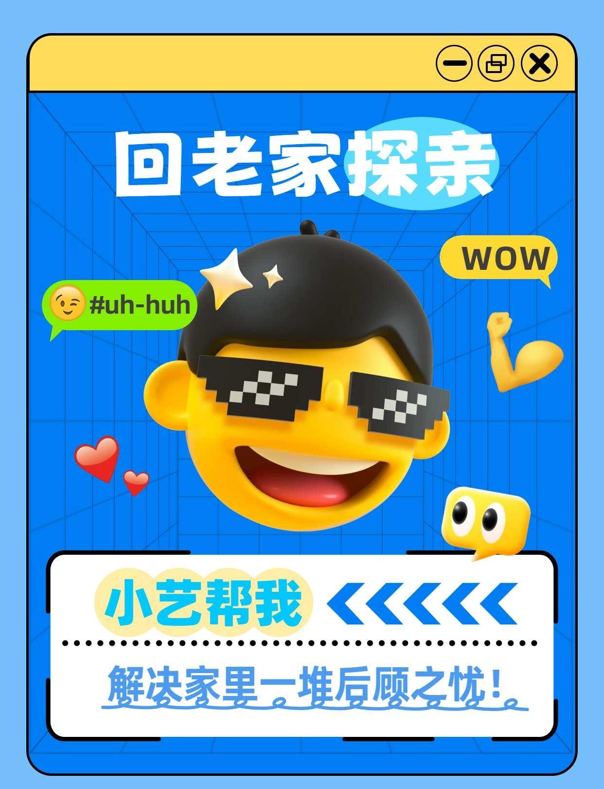 回老家探亲，小艺帮我解决家里一堆后顾之忧
这次华为发布会真的看的我眼前一亮，平时